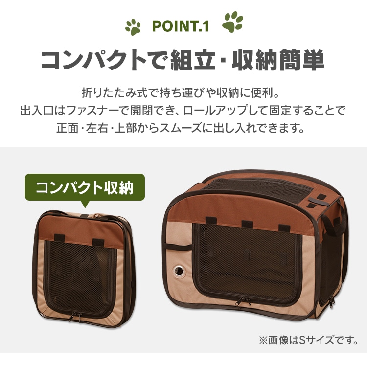 折りたたみソフトケージ Mサイズ POSC-650A Mサイズ