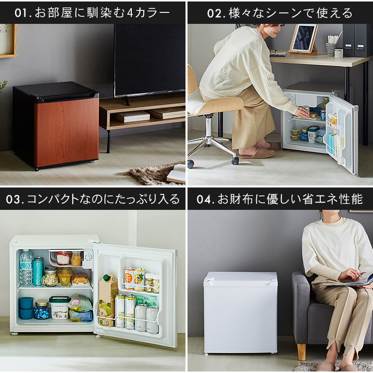 アイリスオーヤマ 冷蔵庫 46L 1ドア PRC-B051D-M ダークウッド