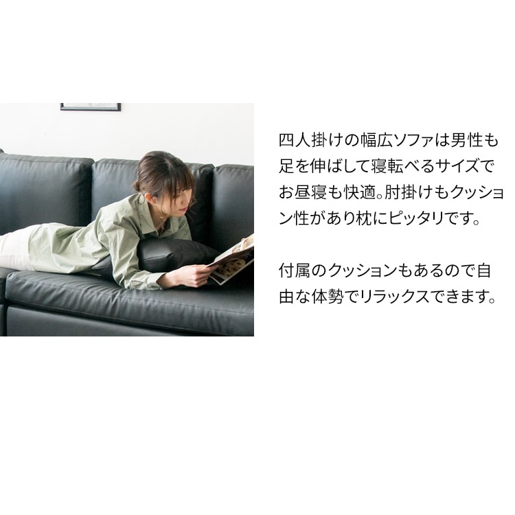 4人掛けカウチソファ ブラック CSTF-2580 [時間指定不可][同梱不可]