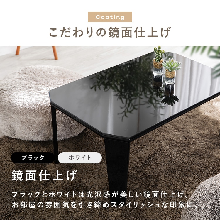 テーブル 折れ脚センターテーブル OCTK-75/OCTM-75 ブラック ブラック
