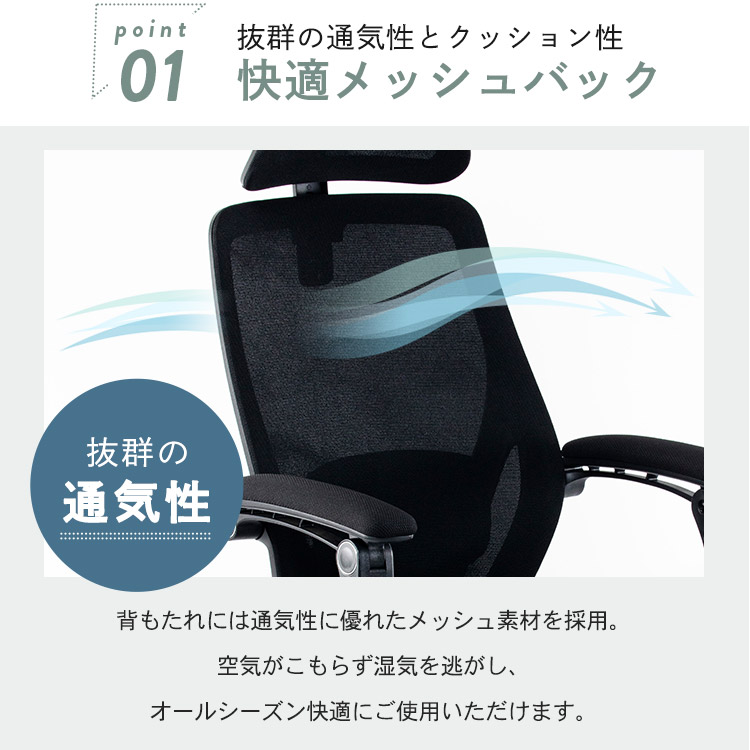 \13倍マイル!6月14日まで/オフィスチェア リクライニングチェア MRC-6411 ブラック ブラック