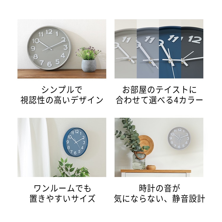 掛時計 スピカ2 直径30cm 28106 サンドベージュ サンドベージュ