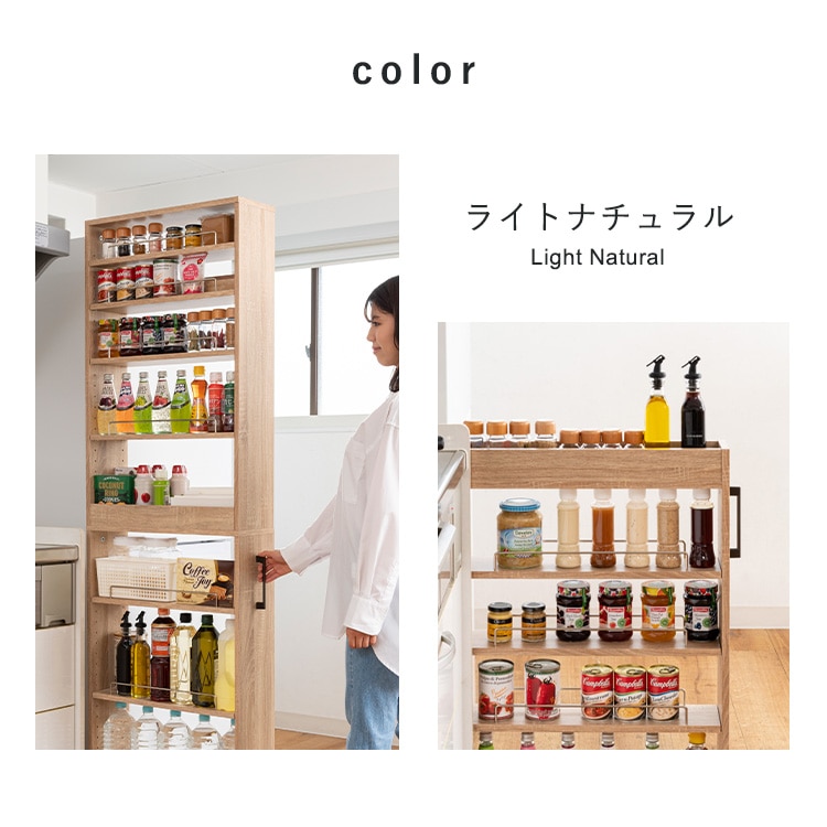 隙間収納 キッチンラック ハイタイプ FRM-012-IR 14cm_ライトナチュラル 14cm/ライトナチュラル