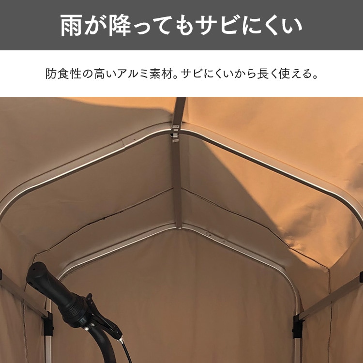 サイクルハウス 3台用 ACI-3SBE ベージュ ベージュ