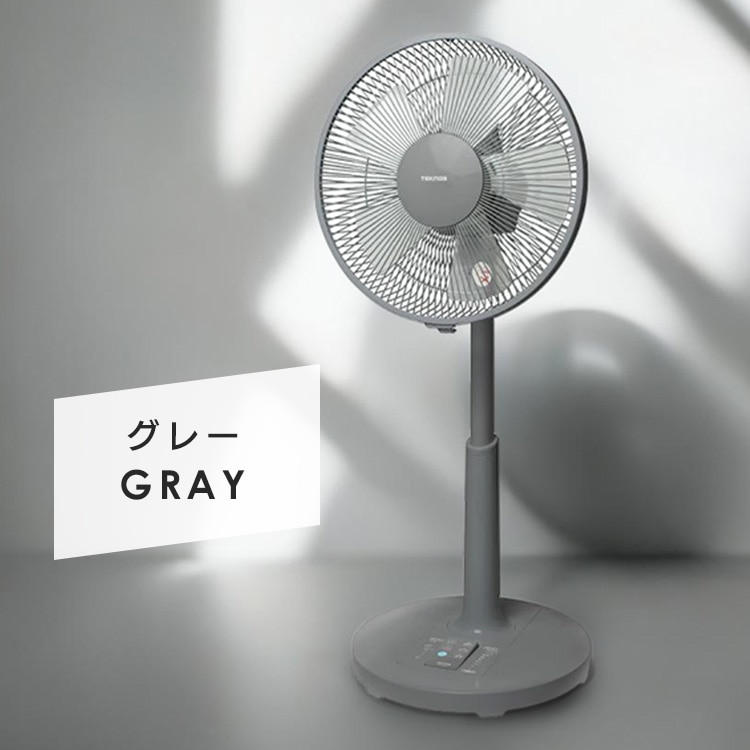 リビング扇風機 DC 左右首振り リモコン付 KI-327DC(G) TEKNOS グレー グレー