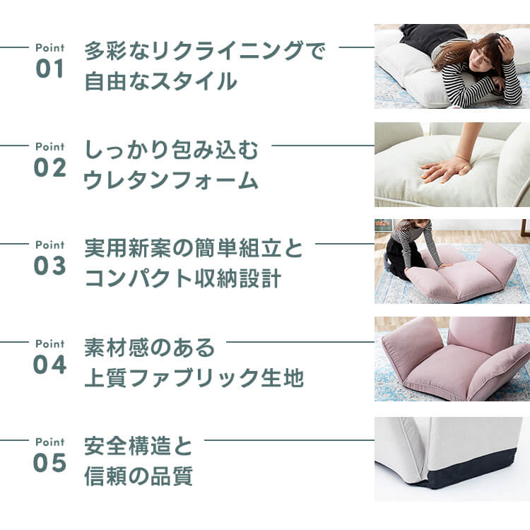 リクライニングソファ CG-JD-138-1P ライトグレー ライトグレー