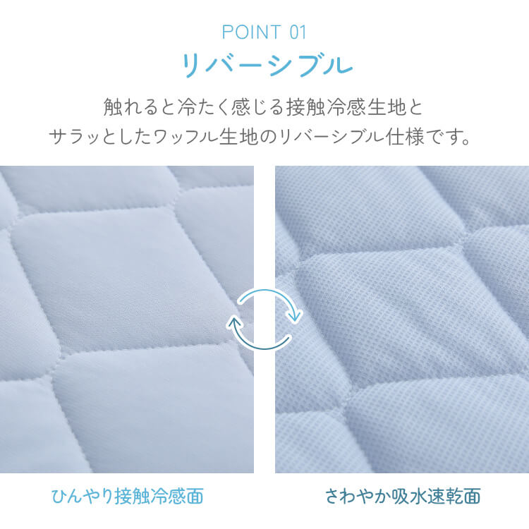 ベッドパッド セミダブル 接触冷感 吸水速乾 ピンク ピンク