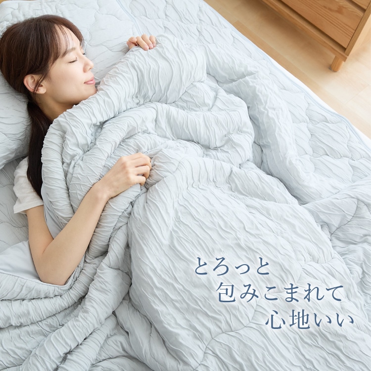 ブランケット ダブル とろひやケット D 夏用ケット 夏掛け 接触冷感 つめたい やわらか Q-max0.416 抗菌・防臭・防ダニ 吸放湿性 洗える ダブルサイズ ひんやり寝具 節約 ブルーグレー