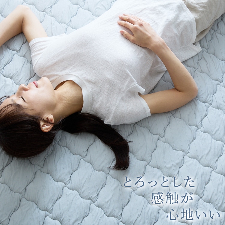 ラグマット クール とろひやラグ 130×185cm カーペット じゅうたん つめたい やわらか 抗菌・防臭・防ダニ 吸放湿性 洗える 節約 フローリング クール仕様 バニラ