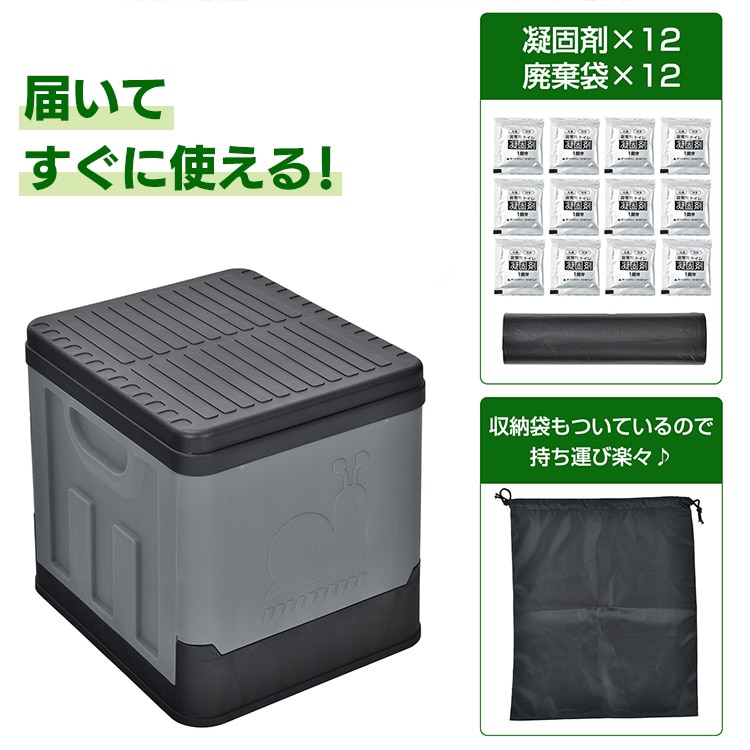 抗菌簡易トイレ sg049 カーキ【プラザセレクト】 カーキ