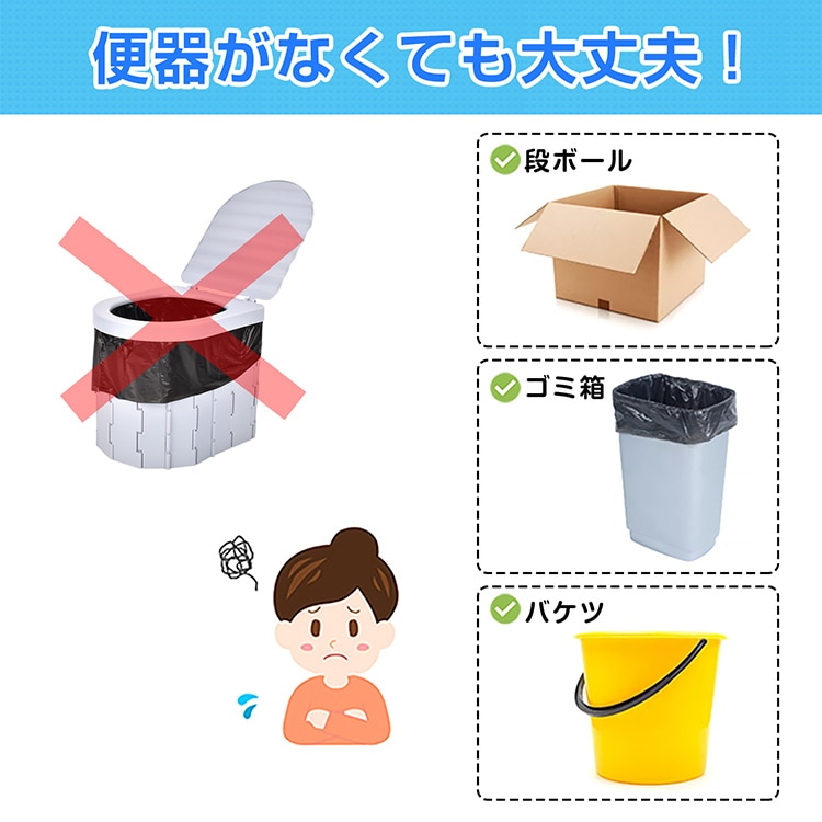 非常用トイレ凝固剤 ny613 【プラザセレクト】