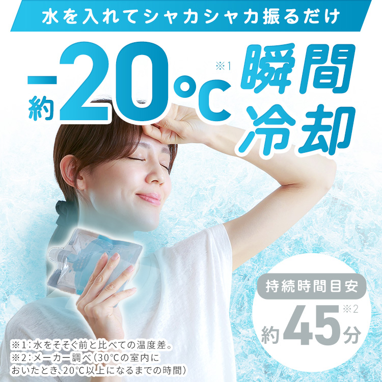 【10個セット】すぐに使える QUICK COLD PACK クイックコールドパック 11×16cm 2個入り
