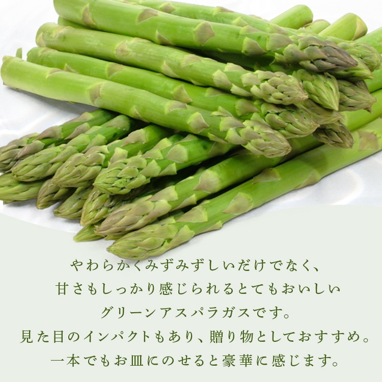 \13倍マイル!6月14日まで/美瑛産グリーンアスパラガス1kg (500g×2) 【時間指定不可】【代引不可】【同梱不可】【プラザセレクト】