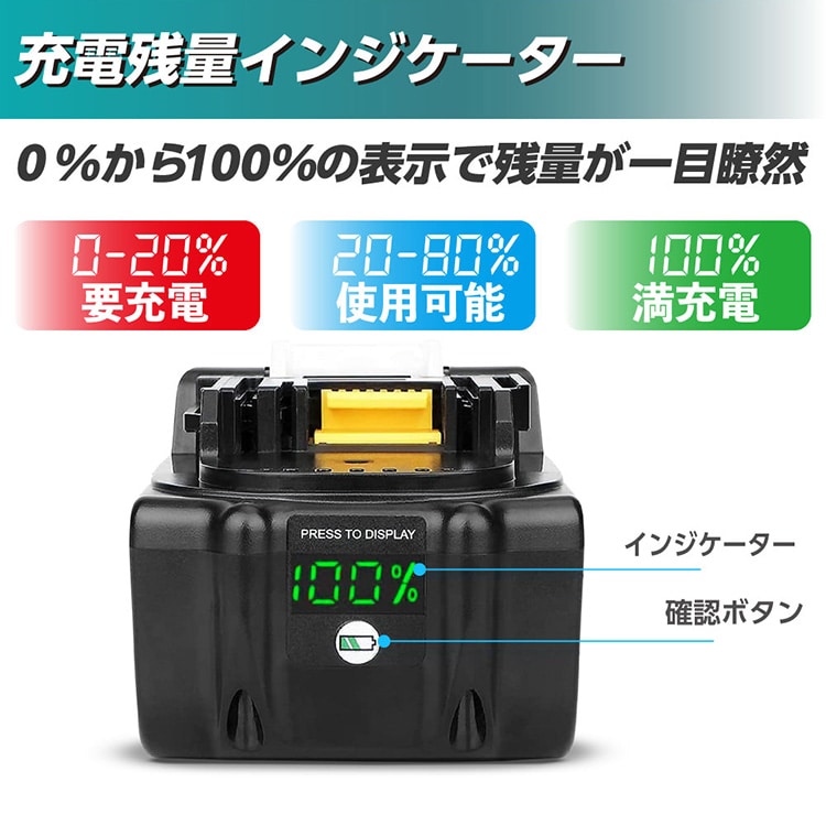 AERO TOOLS AERO TOOLS 電動工具用バッテリー 18V 5.2Ah