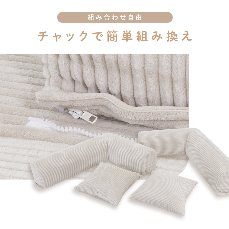 だらりんソファ シフォン ブラウン【時間指定不可】【代引不可】【同梱不可】 ブラウン