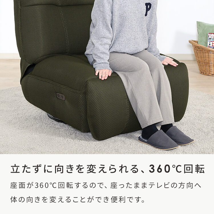 電動パーソナルチェアー MOVE グレー【時間指定不可】【代引不可】【同梱不可】 グレー