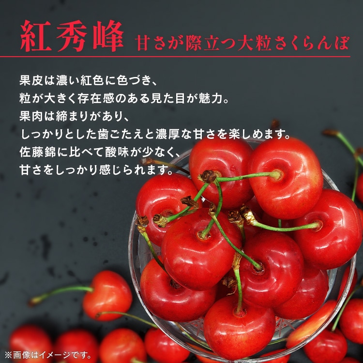 北海道産さくらんぼ1kg（500g×2） 【時間指定不可】【代引不可】【同梱