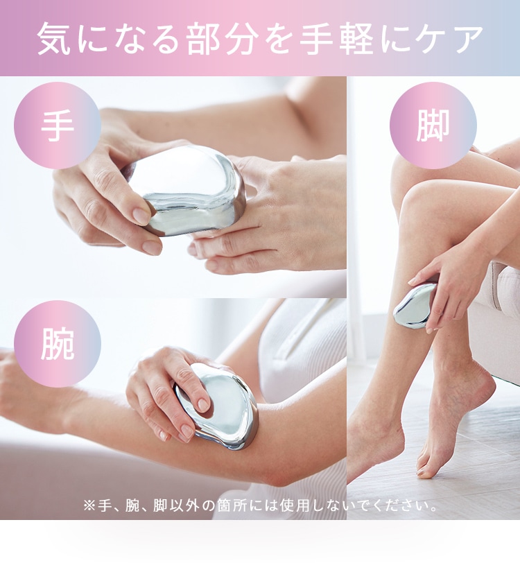 コジット 擦るだけ除毛パッド