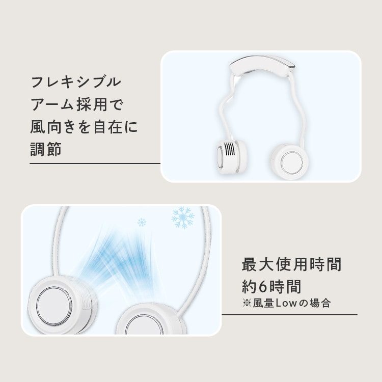 \13倍マイル!6月14日まで/フレキシブル冷却プレートネックファン HDL-7998