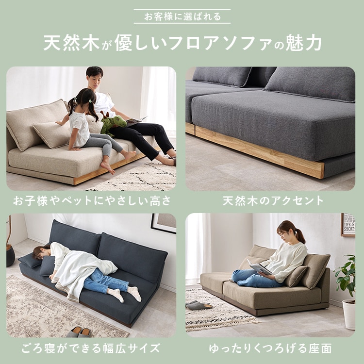 \13倍マイル!6月14日まで/ローソファ LSF-4442-N-LGY ライトグレー【時間指定不可】【代引不可】【同梱不可】 ライトグレー