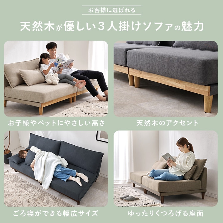 \13倍マイル!6月14日まで/ソファ LSF-4442-B-DNV-LS ネイビー【時間指定不可】【代引不可】【同梱不可】 ネイビー