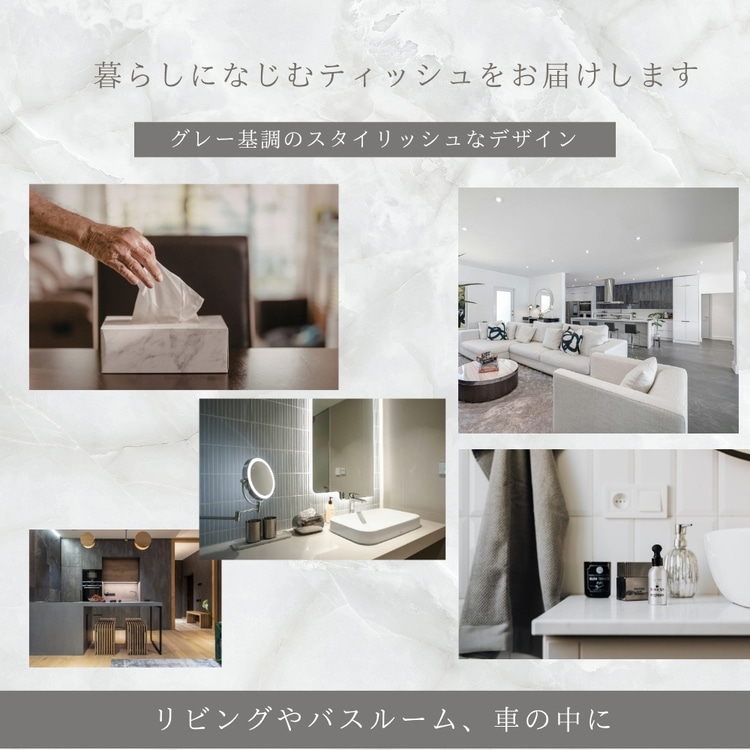 【12個】BOXティッシュ 300組(600枚)×5P