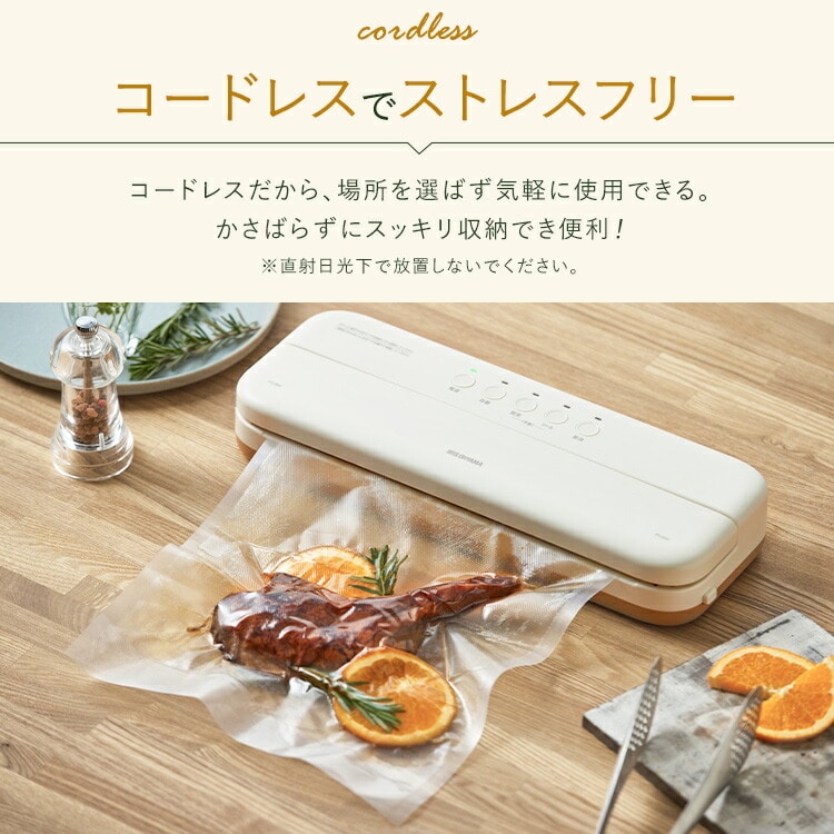 公式］真空パック機 コードレス 家庭用 真空パック器 シーラー
