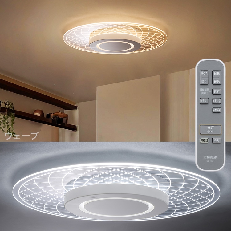 LEDシーリングライト パネルライト 8畳 CEA-A08DLP-N ウェーブ