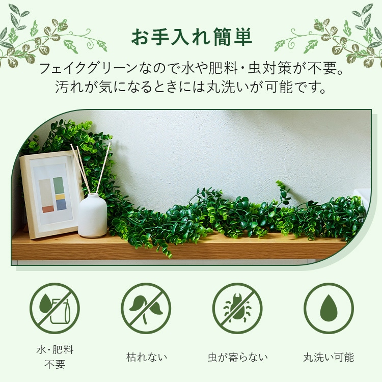 フェイクグリーン ガーランド 160cm インテリア おしゃれ 配線 目隠し 人工観葉植物 ウォールグリーン 壁掛け ラベンダー ユーカリ アイリスオーヤマ GG-170 ラベンダー ユーカリ ラベンダー