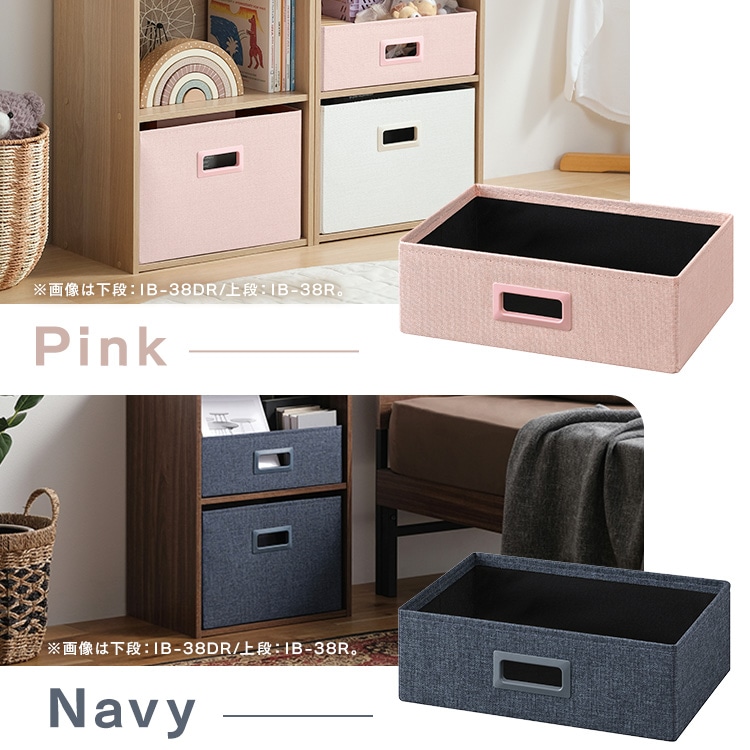 インナーボックス IB-38R グレー グレー