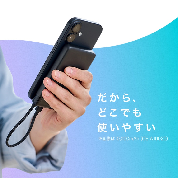 モバイルバッテリー CE-A10020-B ブラック 安心延長保証
