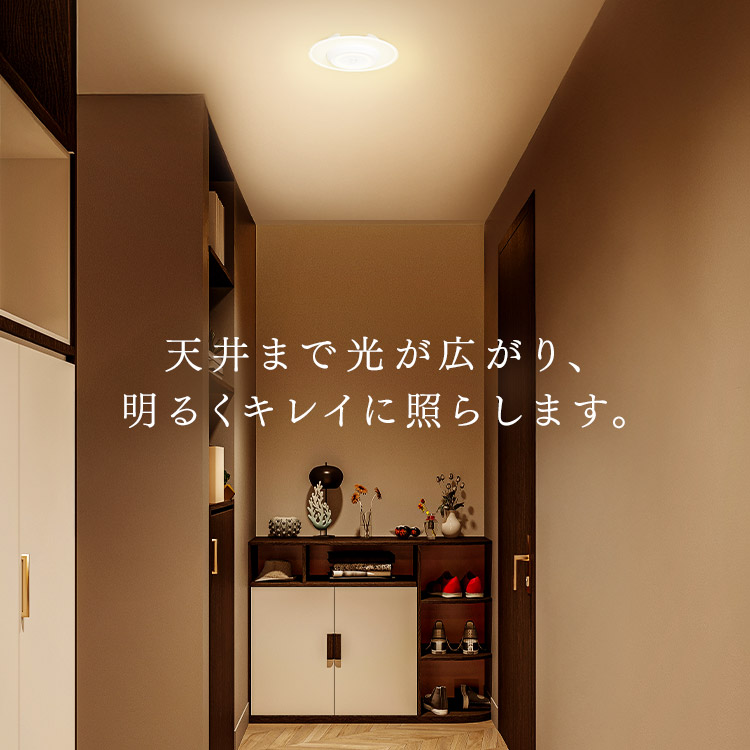 小型シーリングライト 導光板 950lm 電球色 人感センサー付 SCL95L-MS-P 安心延長保証 電球色相当