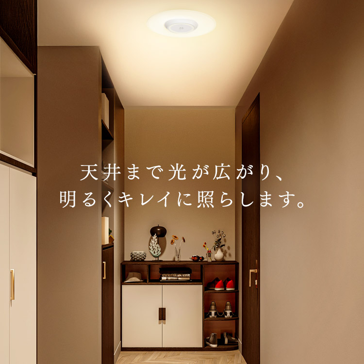 小型シーリングライト 導光板 1900lm 昼光色 人感センサー付 SCL190D-MS-P 安心延長保証 昼光色相当