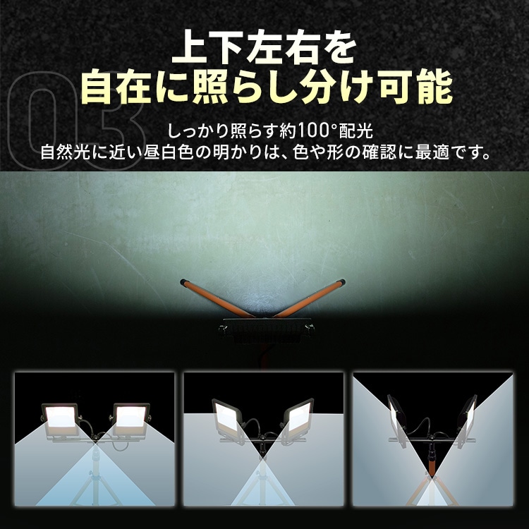 LEDスタンドライト 7500lm LWT-7500ST2(7500lm): アイリスオーヤマ公式