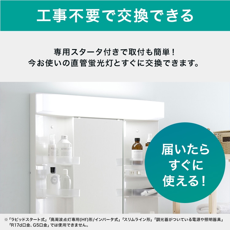 8本セット アイリス LED蛍光灯 直管LEDランプ 20形 昼光色LDG20T アイリスオーヤマ 直管LEDランプ 20形 昼光色 LDG20T・D・7/10V2