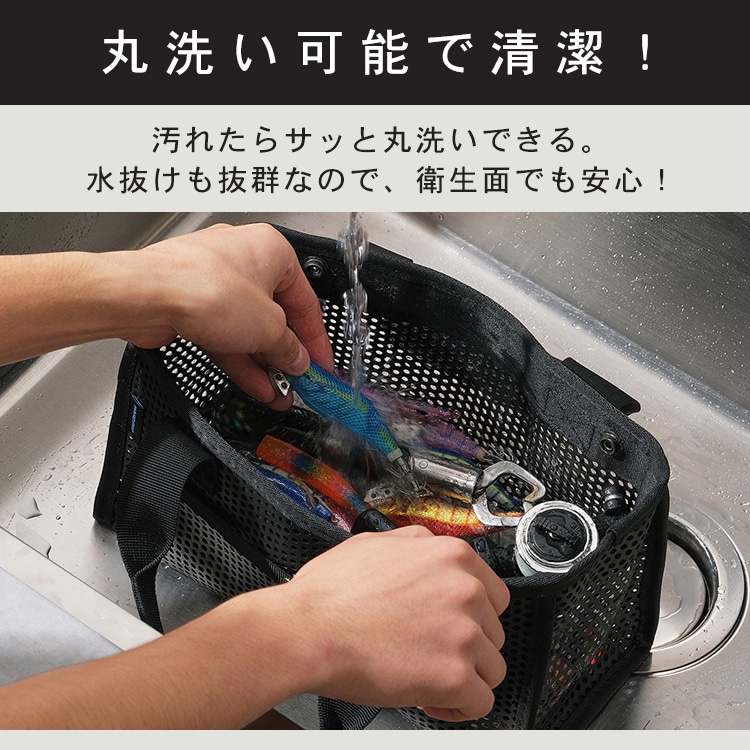 メッシュツールバッグ ボックスタイプ TLB-B38 ブラック