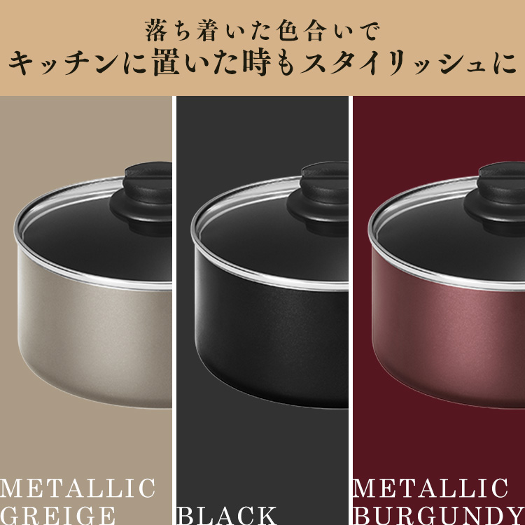 ダイヤモンドコート両手なべ24cm DCS-P24 メタリックグレージュ メタリックグレージュ