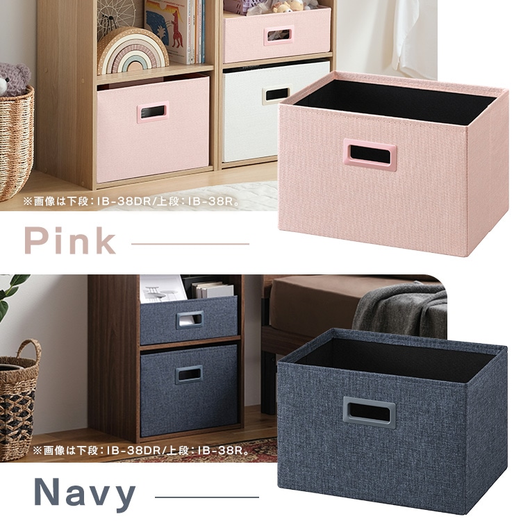 インナーボックス IB-38DR ネイビー ネイビー