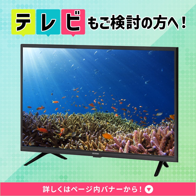 ≪設置無し≫家電セット 2点 冷蔵庫87L 洗濯機5kg ホワイト ホワイト 設置なし