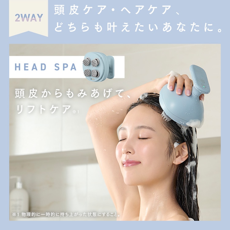 ヘアケアヘッドスパ ブルー 安心延長保証 ブルー