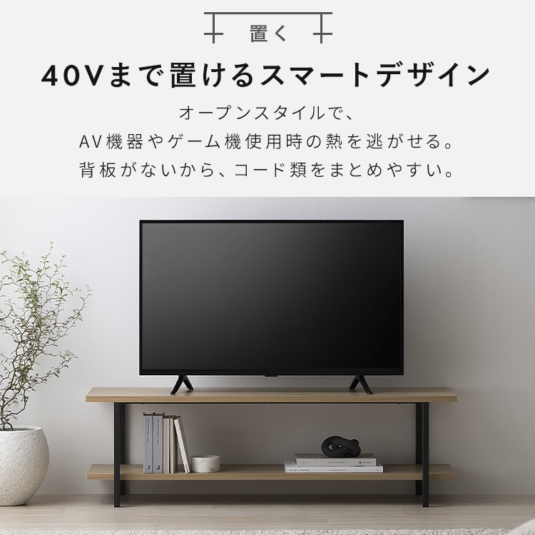 AVボード HAB-1000 ナチュラル/ブラック