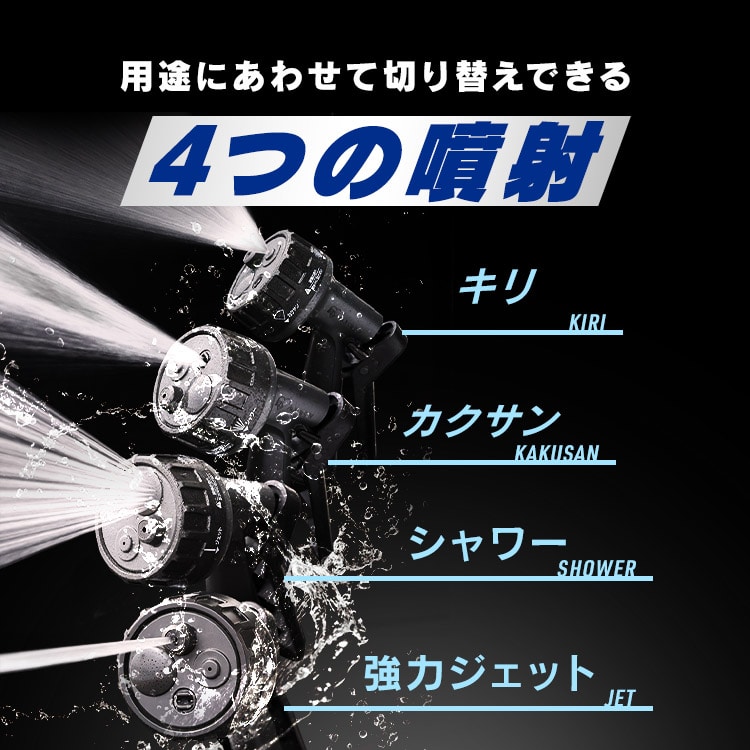 ホース ホースリール 10m 最強ジェット 散水ホース フルカバー 高圧 ジェット 洗車ホース 掃除 おしゃれ 伸びるホース コンパクト 洗車 ジェット 4水形 散水ノズル 庭 ベランダ 外壁 アイリスオーヤマ 0M FHJ-10 ダークグレー/ブラック