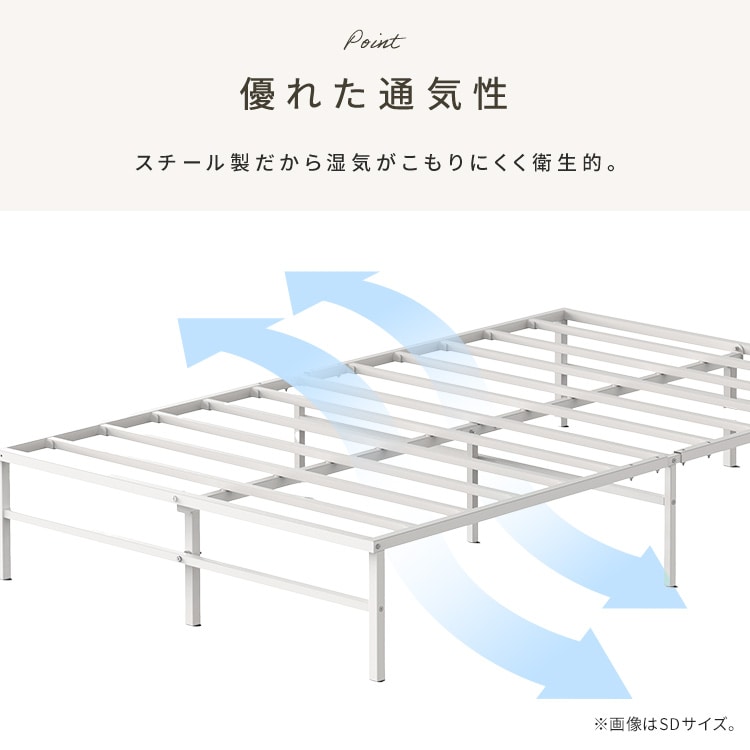 スチールベッド SB01-D ホワイト ホワイト