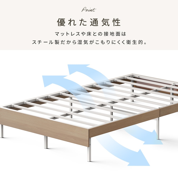 ウッドスチールベッド SBW01-SD ブラック/ウォールナット ブラック/ウォールナット