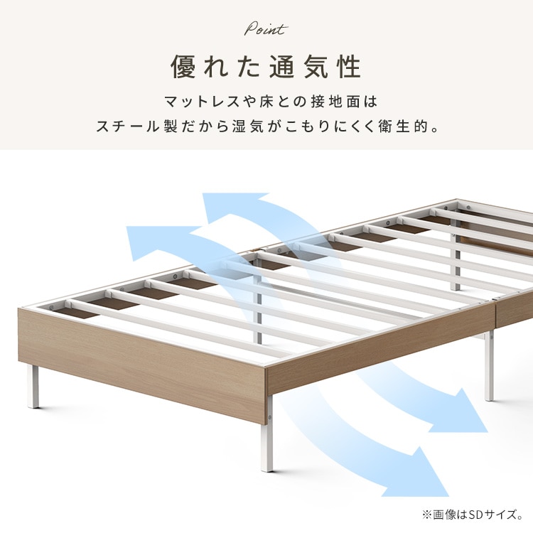 ウッドスチールベッド 宮付き SBW02-D ホワイト/ナチュラル ホワイト/ナチュラル
