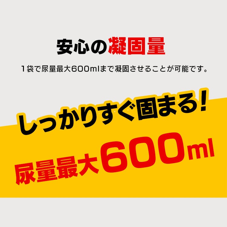 非常用携帯トイレ 3回分 HKS-3P