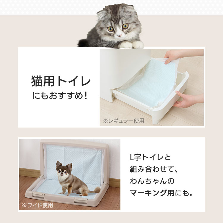 大容量薄型ペットシーツ DES-1200 レギュラー:1200枚