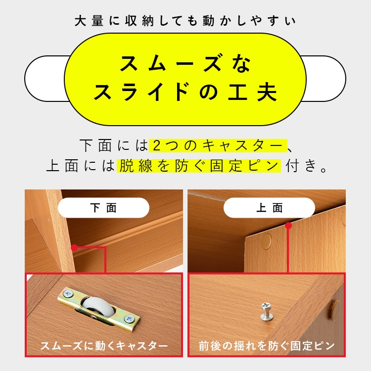 コミックラックスライドシングル CSS-9090R ホワイト ホワイト