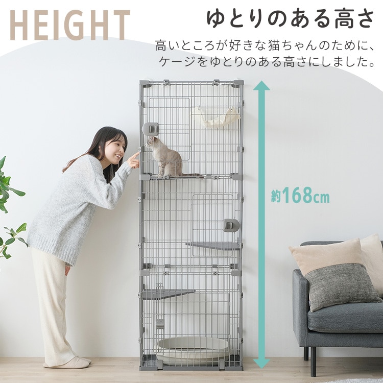 \全品5倍マイル!3/31迄/広々スリムキャットケージ HSCCー641 ライトベージュ 1列(スリム)/ライトベージュ