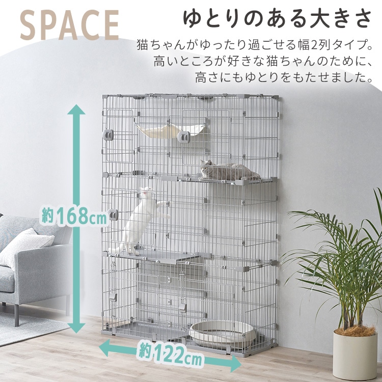 \全品5倍マイル!3/31迄/広々スリムキャットケージ HSCCー642 ライトベージュ 2列(ワイド)/ライトベージュ